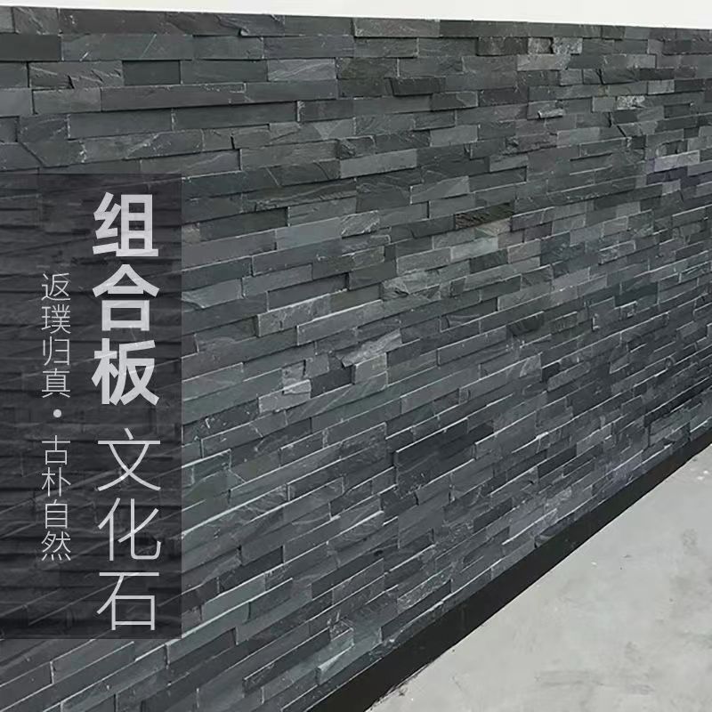 ��ʯ����ʯ����ϰ��Ļ�ʯ ������ǽǽ��ש԰�־���ͥԺ����ǽ