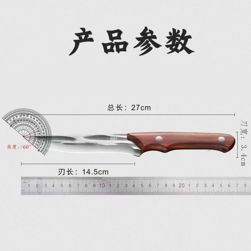 锻打龙泉剔骨刀家用高硬度卖肉杀猪牛羊锋利屠宰专用屠夫分割刀具|undefined
