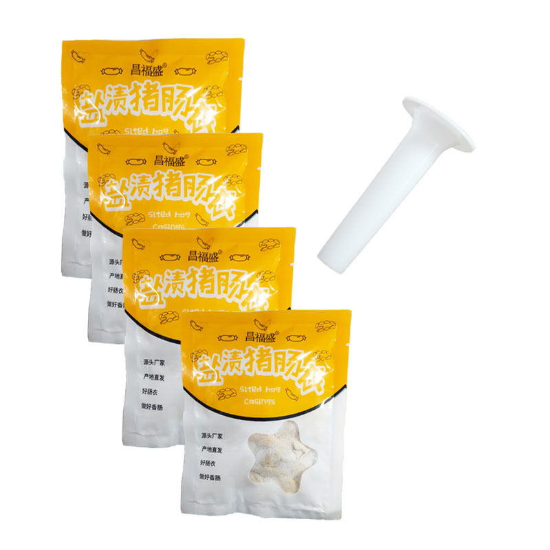 케이싱 10kg 팩(채우기용 고기 4개) + 깔때기