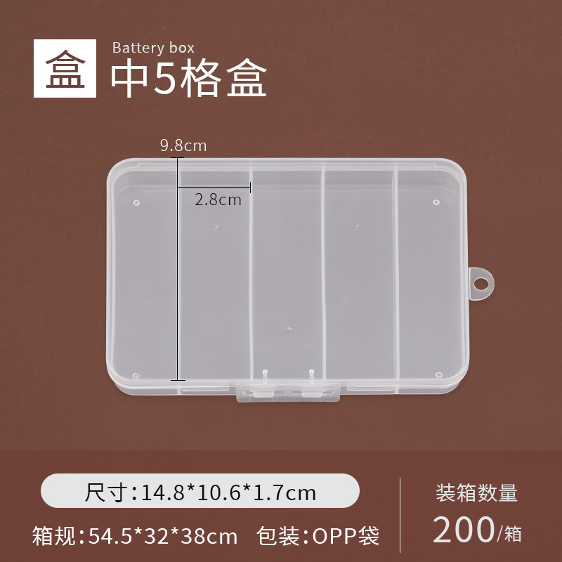 5 コンパートメントプラスチックデスクトップ収納ボックス 5 コンパートメント透明 PP ボタン漁具アクセサリージュエリー化粧品包装ボックス Amazon|undefined