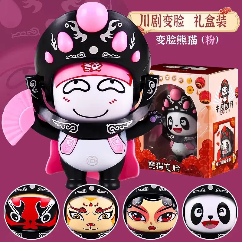 사천 오페라 얼굴 변화 [핑크] 박스형