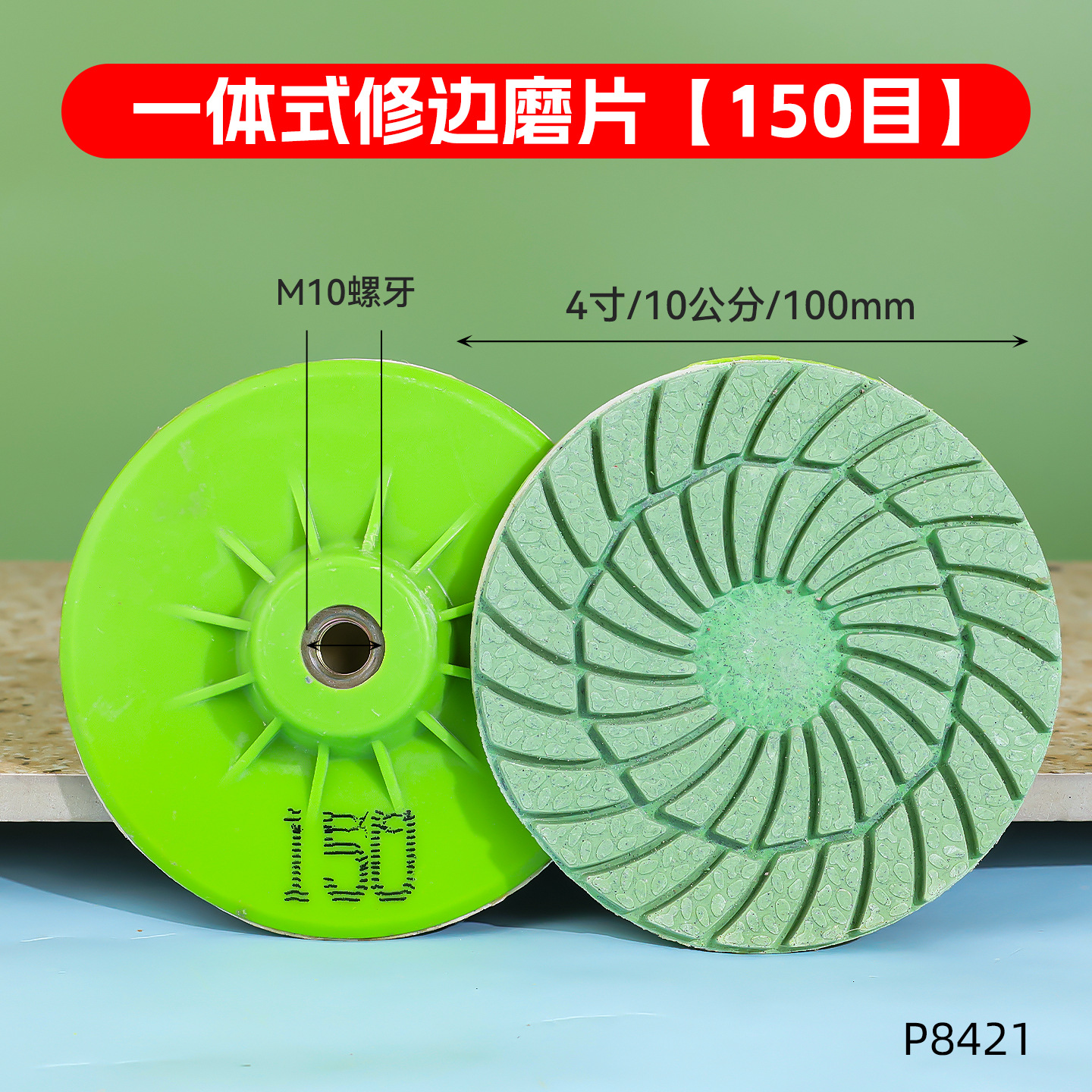 Grado industrial integrado tipo 100 molino de ángulo hoja de molienda cruzada engrosada resistente al desgaste diamante molino de ángulo hoja de molienda