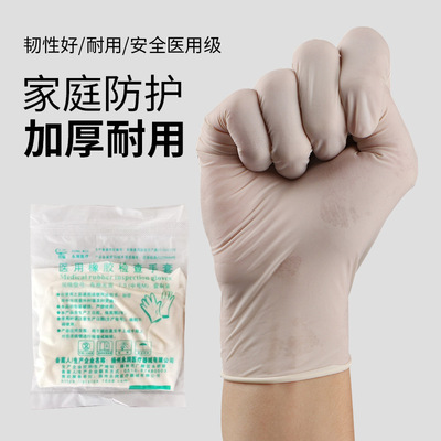 壹次性乳膠無粉手套加厚醫生用橡膠檢查手套家務防護用品手套批發
