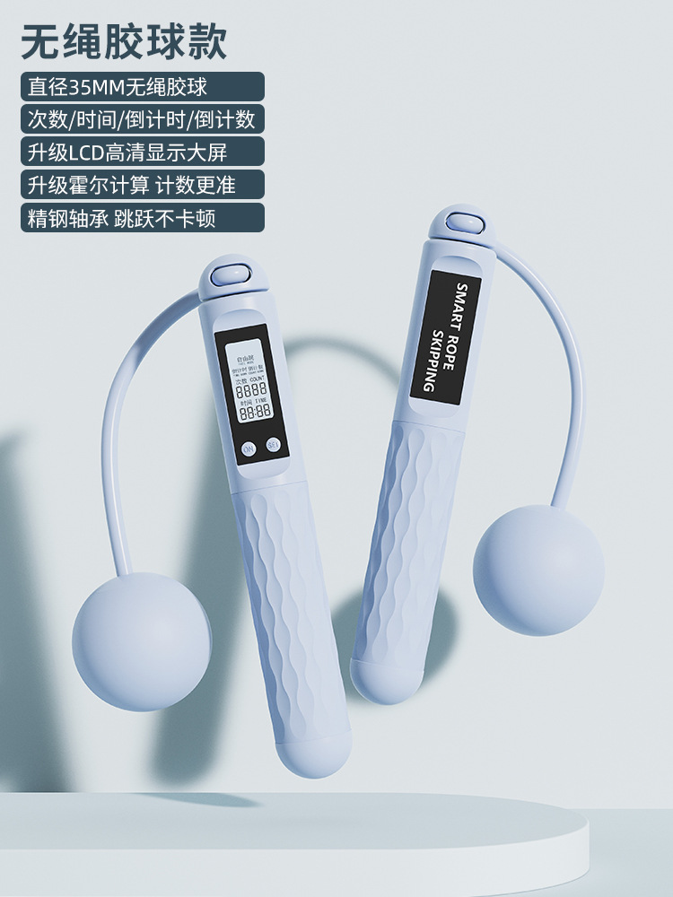 블루 [35MM 무선 고무 공]]