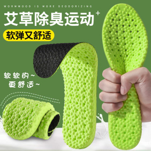 Bosst Insoles for Men and Women Super Soft Feeling Sports Shock Absorbing Breathable Sweat Absorbing Anti-Odor Anti-Pain High Elastic Comfortable Summer