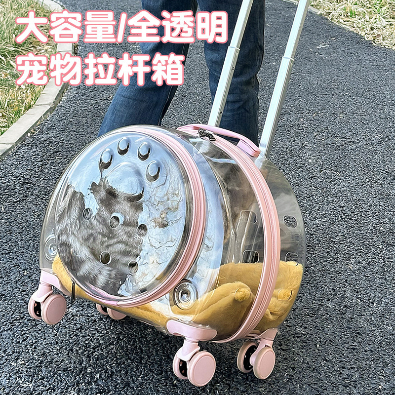 Cat Bag, Large-Capacity Universal Wheel, Fully Transparent Pet Trolley Box, Breathable Pet Bag, Space Capsule Bag Cat Bag, Large-Capacity Universal Wheel, Fully Transparent Pet Trolley Box, Breathable Pet Bag, Space Capsule Bag