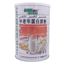 ��ɺ���tș�����군���|�۷���ʳƷ�����l 1020�˴�Ͱ�b ֧�ִ��l