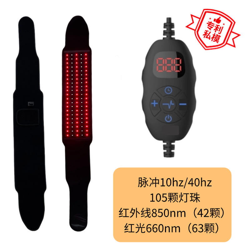 Cinturón de terapia de luz roja transfronteriza, cinturón de protección infrarroja, calentador, artefacto de tía, masaje de compresa caliente, fototerapia infrarroja