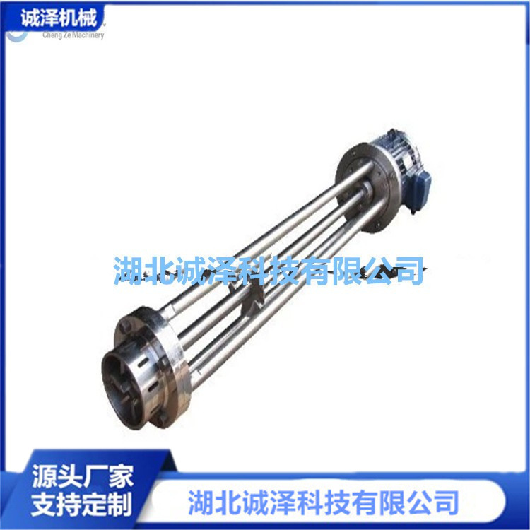 湖北诚泽厂家直销精品高剪切乳化机 低噪音圆筒真空乳化机