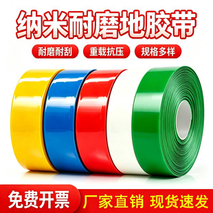 ����{�׵��z��AGV�ŗl��ĥpvc���d�Sɫ�Ӻ������R6S܇�g�ؘ˾�