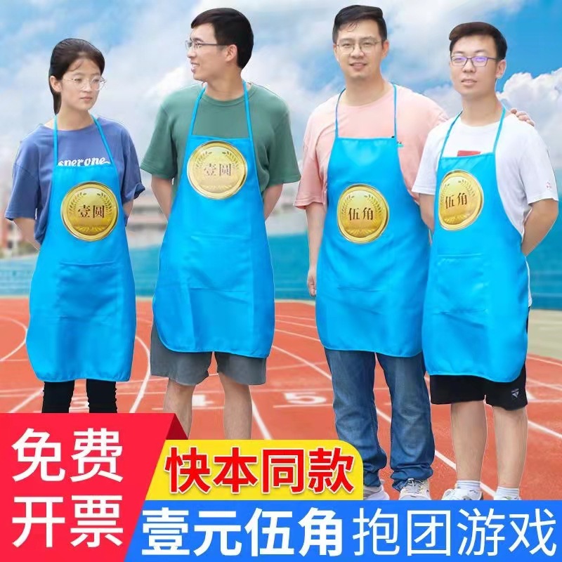 One yuan Wujiao group building team indoor expansion game props fun parent-child games annual meeting activity equipment