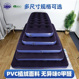 充气沙发;户外充气垫;帐篷