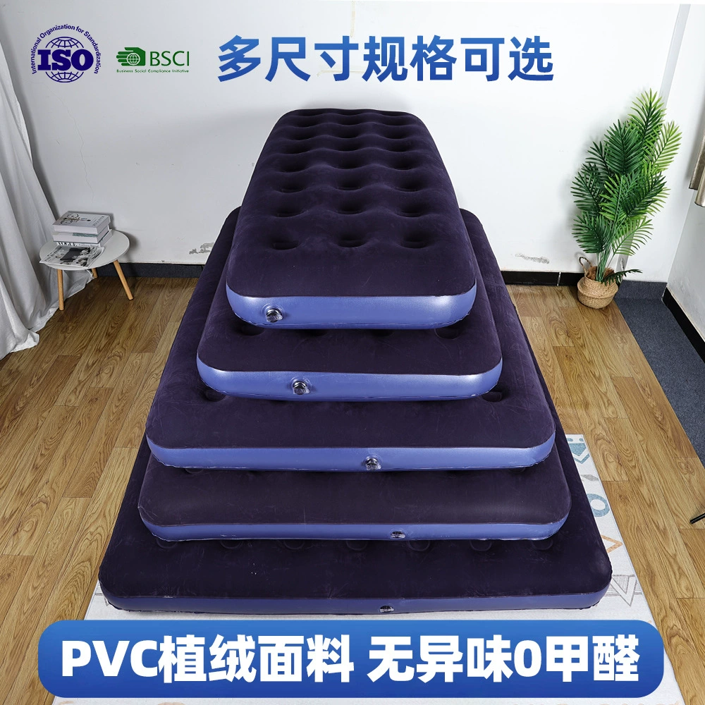 Надувной матрас портативный для хранения, надувная кровать, напольный коврик, домашний спальный коврик, ПВХ надувной матрас, походный стиль, надувная кровать