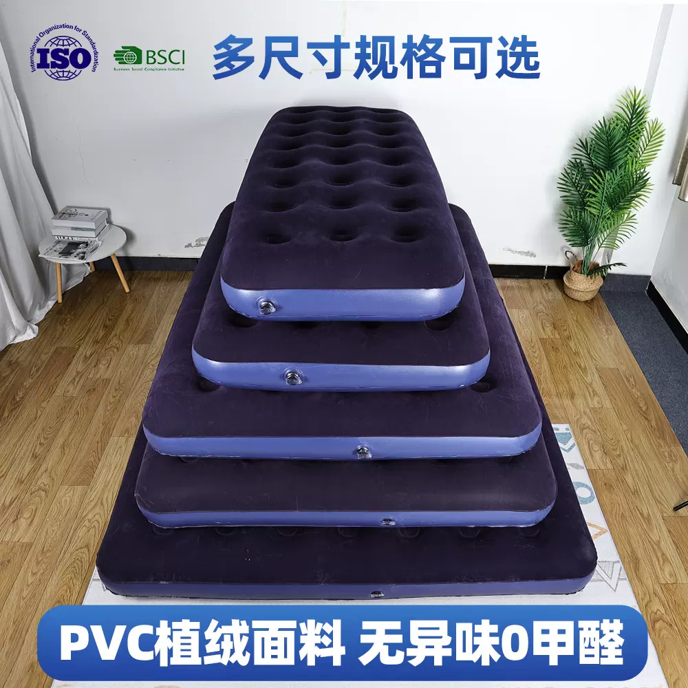 充气床垫便携收纳气垫床打地铺家用睡垫pvc充气床垫露营用气垫床