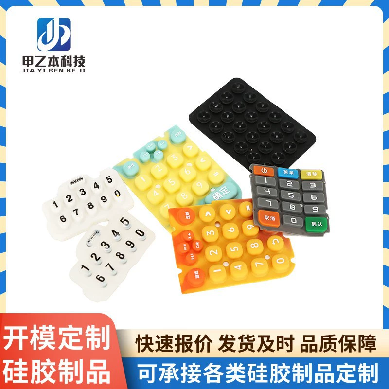 Силиконовые детали, аксессуары, нестандартные детали из силиконовой резины, чертежи и образцы, производители с поддержкой индивидуального заказа