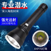 �羳�¿�IXHP70��ˮ���Ͳ �X�Ͻ�������늴���ˮ��80��IPX8