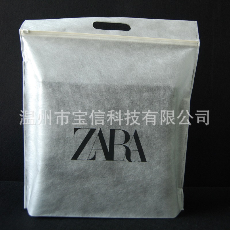 PLA无纺布手提袋 可降解拉链袋无纺布拉链袋 服装可降解抽绳袋