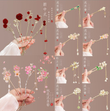 古风汉服流苏发簪新中式高级感盘发簪子小众旗袍珍珠步摇发饰饰品