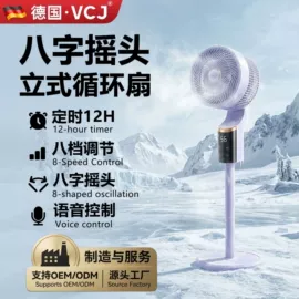 暖风机取暖器;空调扇;对流/循环扇