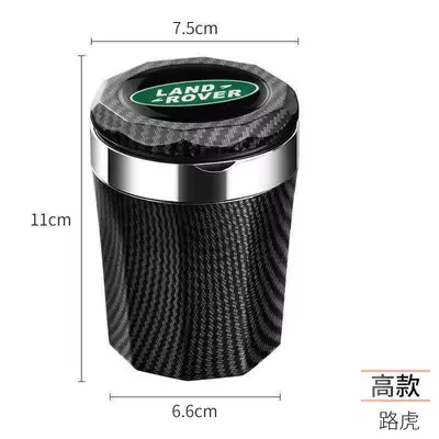 Range Rover Velar Car Ashtray 2025 Discovery 360Ps High Flame-Retardant Car Interior Modification with Cover Light (Car ashtray) - high-style-land-rover-carbon-fiber-pattern