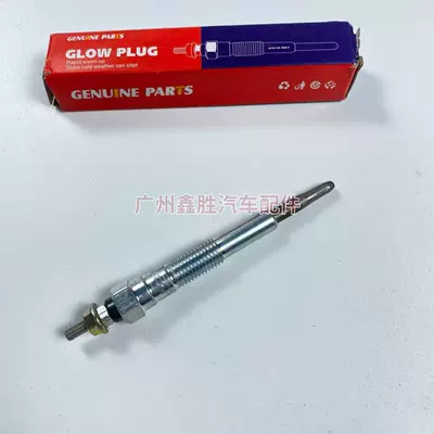 19850-67030 Is Suitable glow plug