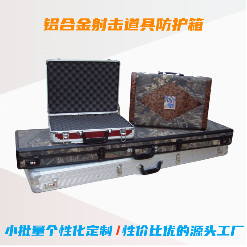 铝合金道具演出箱抗震安全仪器手提防护专用户外射击包装箱子防水