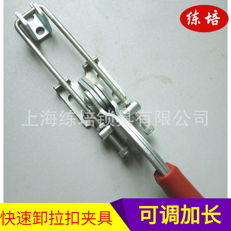拖车搭扣快速夹具卸扣DK603-1镀锌钢可调加长压紧搭扣 夹钳工装扣