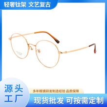 ����Բ���۾���ʱ�а��Ѿ��������۾���������ӯ������������ӯ
