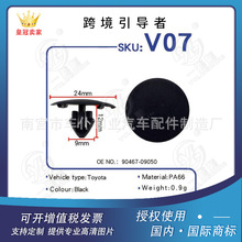 �m����L�ǻʹ��J־RAV4���_����־������܇�C�w�����޿���V07