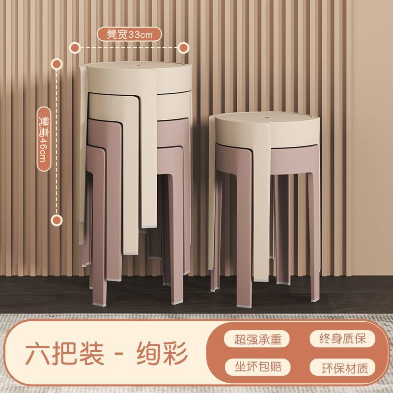 [실중량 1.4kg 스툴킹] 6팩 - 컬러풀