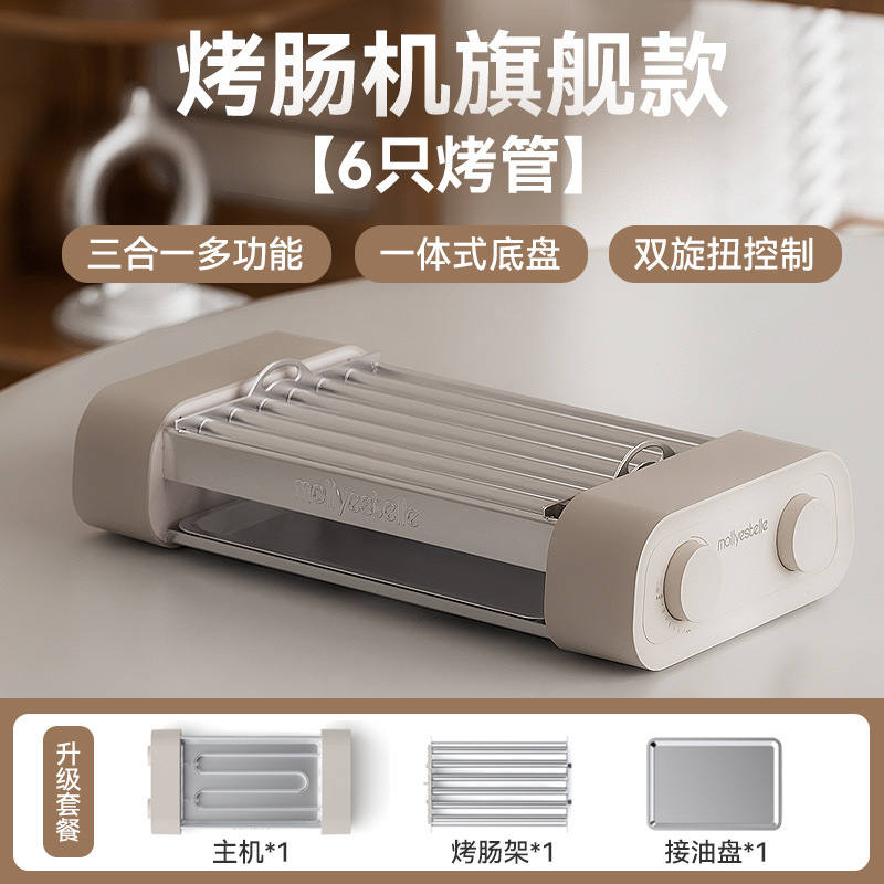 Mollyestelle 多機能ソーセージ焼き機家庭用小型ミニ寮全自動ホットドッグマシンスリーインワン|undefined