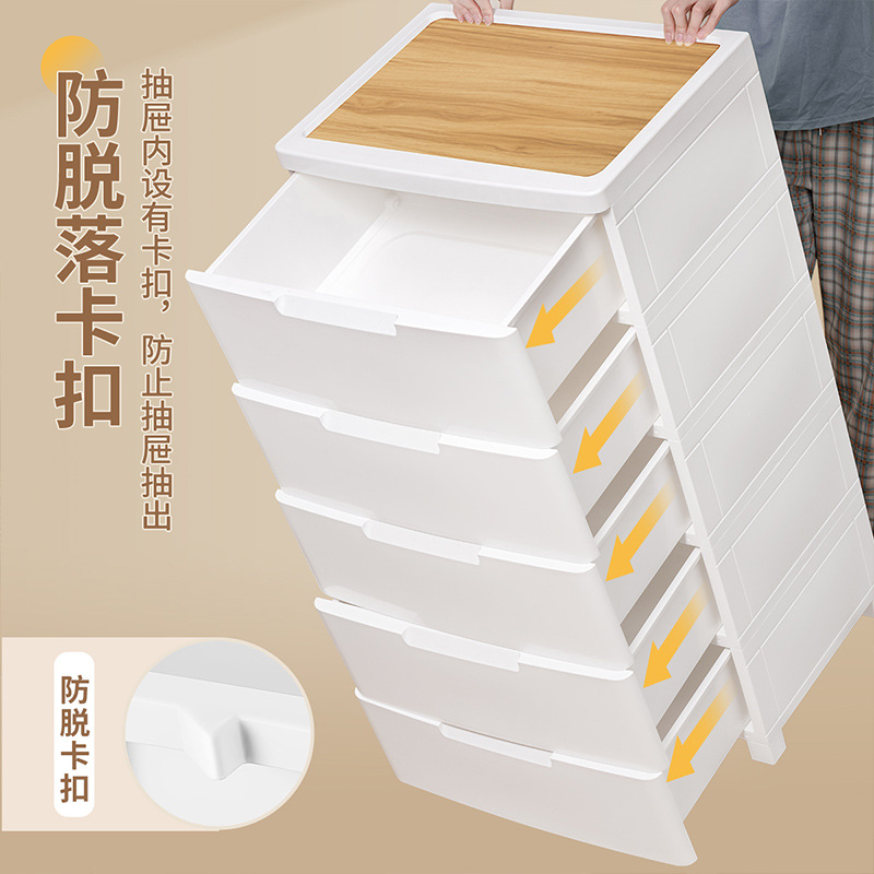 JEKO收納櫃抽屜式塑料五斗櫃床頭櫃多層柜子儲物櫃置物櫃客廳臥室