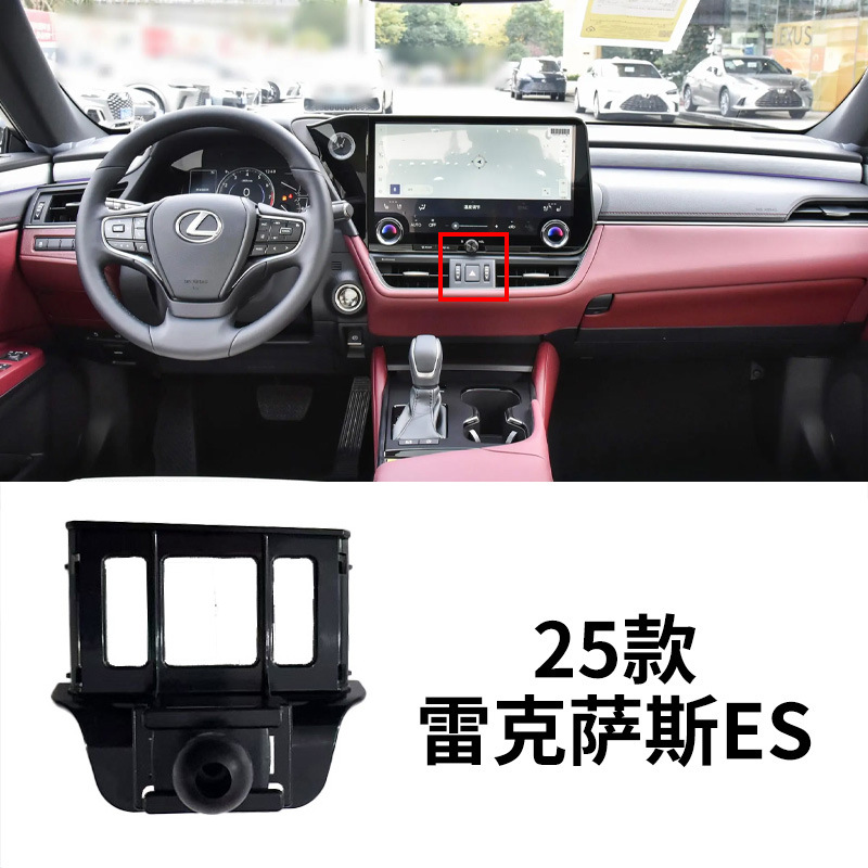 25-26 ESモデル（26 ES 300hは使用不可）