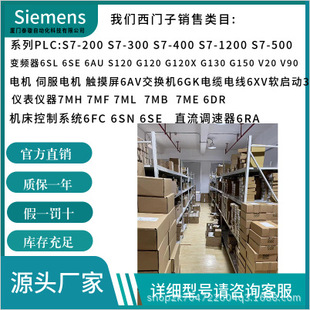 6Se7026-1Fe60 6Se7027-2Ed71 6Se7026-1Fe80 6Se7026-6Fe80