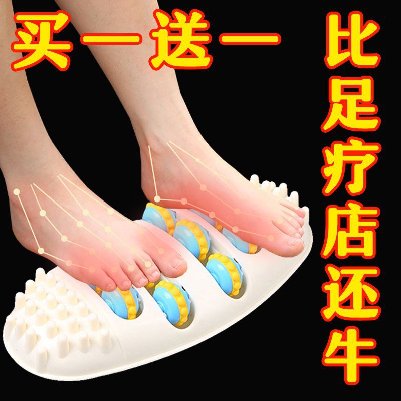 Foot Massager, Leg Meridian Dredging, Stimulation, Kneading, Foot Acupoint Roller, Acupressure Board, Home Foot Massage Artifact