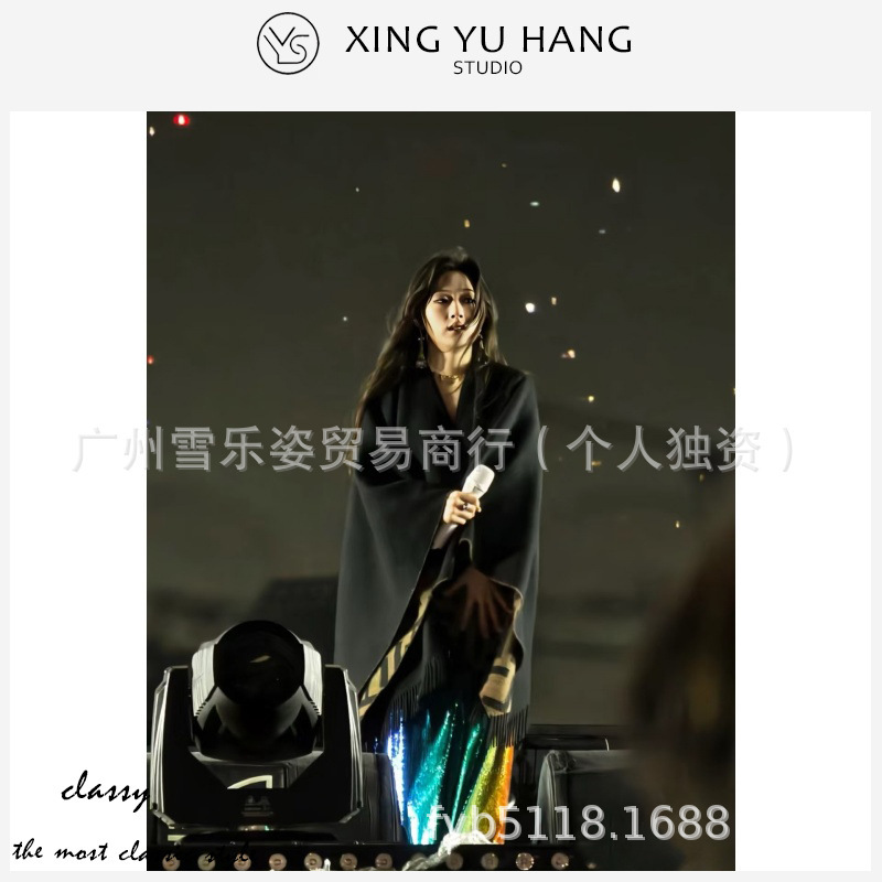 单依纯同款披肩斗篷外搭流苏周边高端大牌办公室空调黑咖高级感|undefined