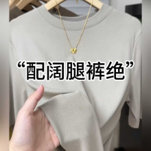 圆领五分袖T恤内搭女2025早秋新款时尚百搭弹力纯色外穿上衣大码