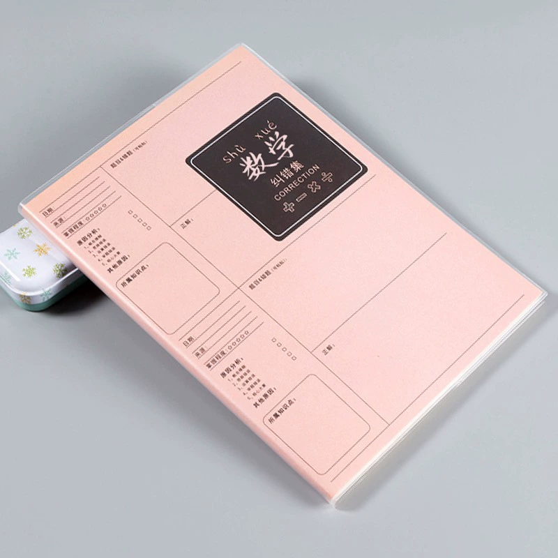 [Xueba Note] The wrong question book thickened and corrected book high school junior high school mathematics changes to the wrong notebook to finish the super thick