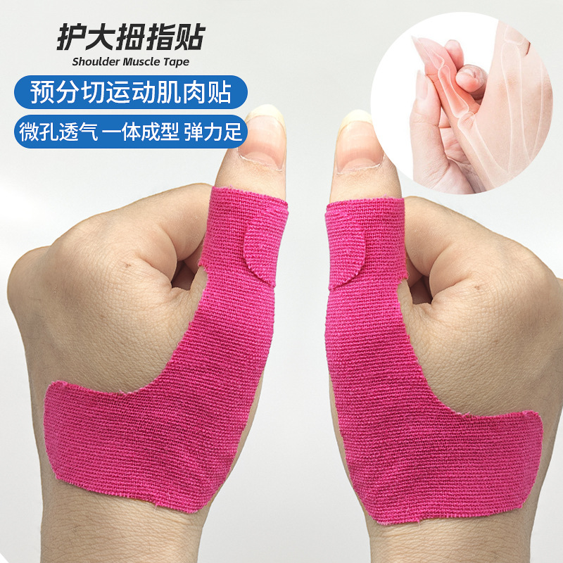 Pre-Cut Elastic Thumb Finger Protection Patch, Fixed Support, Anti-Friction Sports Bandage, Kinesiology Tape