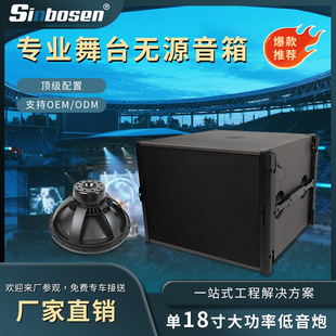 ���I��̨��ˇ�������Sֱ�N18������ڸ߶ˑ����ˮ������