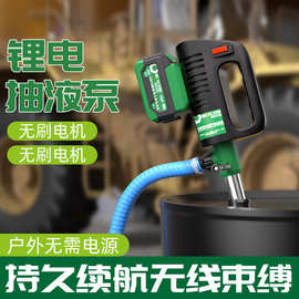 抽油泵耐腐蚀电动抽油泵不锈钢泵气动化工耐高温油桶溶剂油泵神器