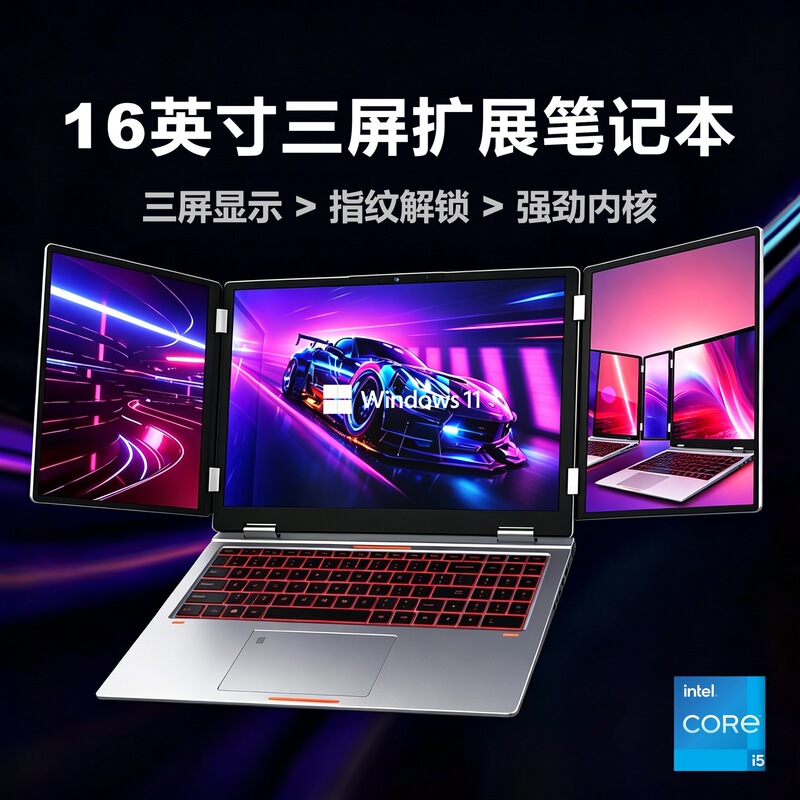 Brand New 16inch Triple-Screen Dual-Screen Laptop Gaming Notebook with Intel Core I5-12450H for Office Design and Editing