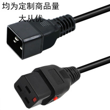 �S�����lIEC����2.5ƽ���B�Ӿ� ���iC19 c20�Դ��