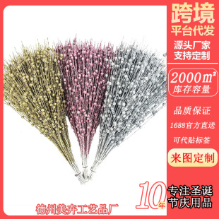 Christmas Decoration Gold Powder Berry Ball Bunch 43 cm 12 Forks Artificial Glitter Stem Decoration Beaded Fake Flower Rattan