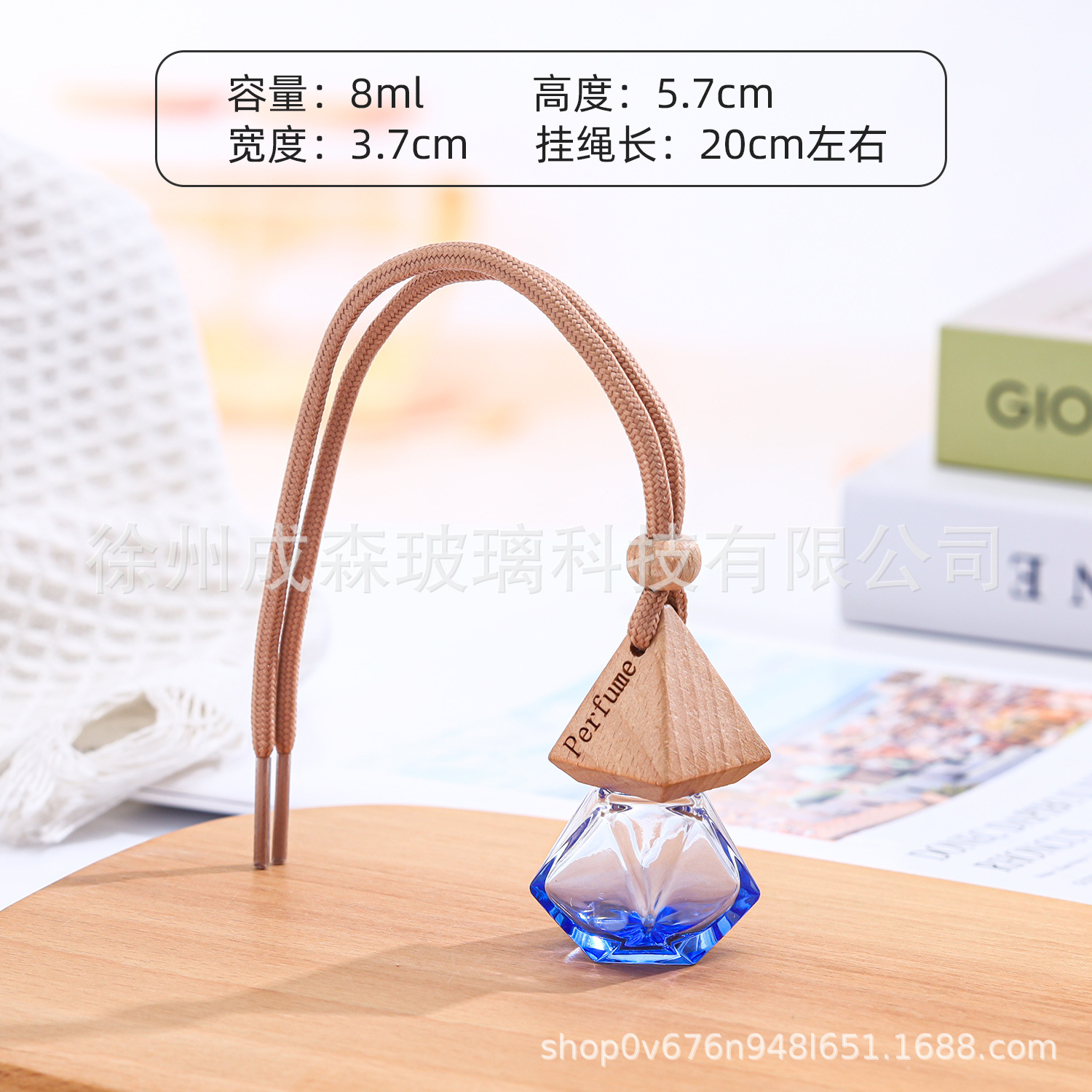 그라데이션 컬러 7호 8ML