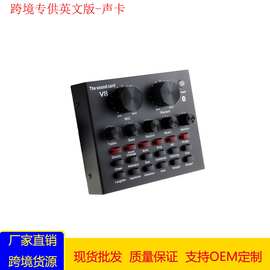 跨境热销 V8蓝牙声卡手机电脑直播主播全民K歌录音喊麦快手