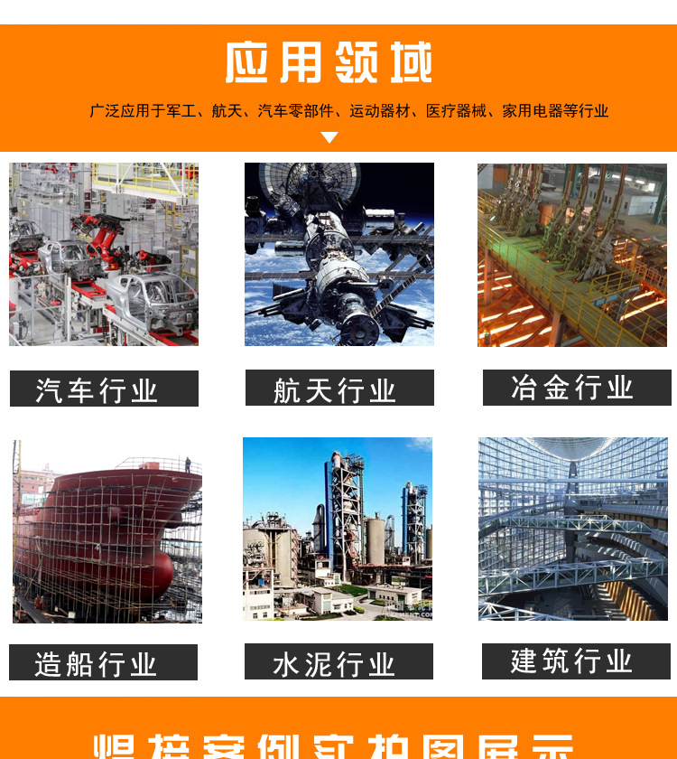 HTL2000焊接机器人_09