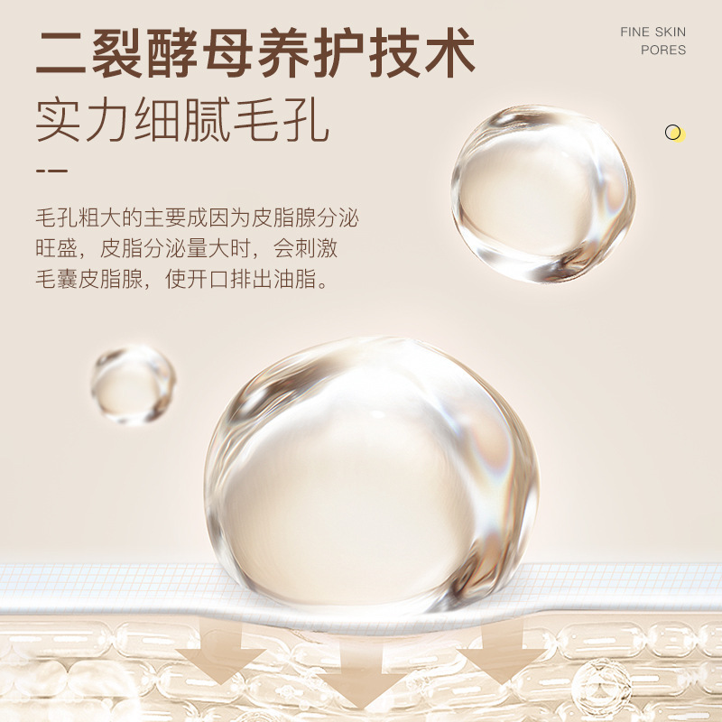 阿古丽娅柚子焕颜绵柔面膜保湿细腻肌肤改善细纹毛孔脸部涂抹面膜|undefined