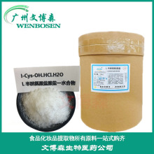 L-���װ����}���}�oˮ�� ʳƷ�� L-���װ����}���}һˮ��gӭ��ԃ