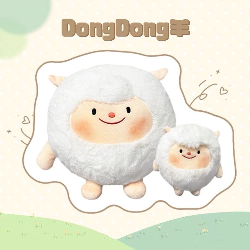 Egg Party Plush Dongdong Sheep Bee Sheep Pillow Girls' Plush Toy Gift Doll Wholesale Cute